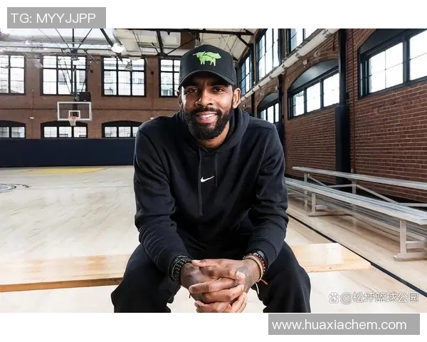 凯里欧文：从篮球天才到社会运动先锋的蜕变之路